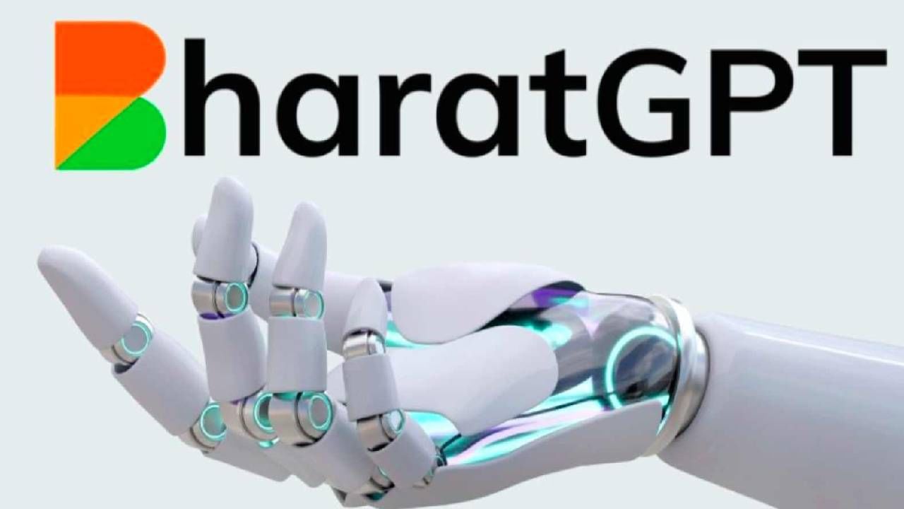 Bharat GPT देणार ChatGPT ला आव्हान! कमाल करणार भारतीय तंत्रज्ञान