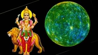 Weekly Horoscope 4 December 2023 : साप्ताहिक राशी भविष्य, या राशीच्या लोकांची अर्धवट कामे पूर्ण होतील