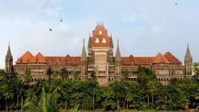 मुख्य महानगर दंडाधिकारी न्यायालयाकडून बंपर भरती मुख्य महानगर दंडाधिकारी न्यायालयाकडून बंपर भरती