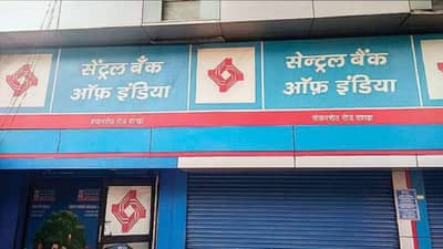 सेंट्रल बँक ऑफ इंडियामध्ये मेगा भरती, दहावी पास असणाऱ्यांसाठी सुवर्णसंधी, लगेचच करा अर्ज