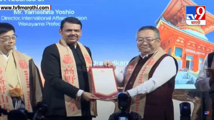 डॉ. देवेंद्र फडणवीस... थेट परदेशातून गौरव, डॉक्टरेट पदवीनं DCM सन्मानित डॉ. देवेंद्र फडणवीस... थेट परदेशातून गौरव, डॉक्टरेट पदवीनं DCM सन्मानित