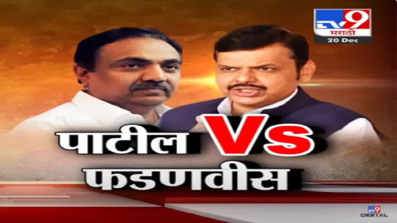 महाराष्ट्रातील कायदा सुव्यवस्थेवरून जयंत पाटील vs देवेंद्र फडणवीस, सभागृहातच खडाजंगी
