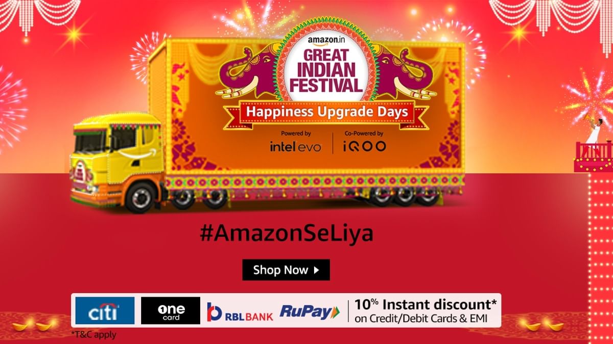 DISCOUNT- डिस्काउंट पाहून गरजेशिवाय वस्तू खरेदी करु नका