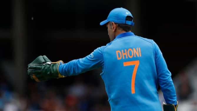 महेंद्र सिंह धोनीच्या चाहत्यांसाठी आनंदाची बातमी, बीसीसीआयने घेतला मोठा निर्णय?