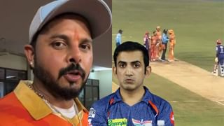 Gambhir Fights Sreesanth | क्रिकेटमध्ये भर मैदानात राडा, श्रीसंत-गंभीर एकमेकांना भिडले, व्हिडीओ तुफान व्हायरल