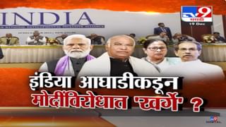 विरोधकांवर ‘स्ट्राईक’, तीन दिवसांत १४१ खासदार निलंबित; इतिहासातील मोठी कारवाई