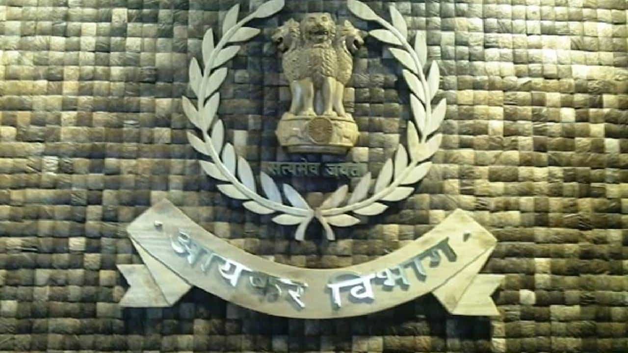 आयकर विभागामध्ये बंपर भरती, दहावी आणि बारावी पास असणाऱ्यांसाठी मोठी सुवर्णसंधी