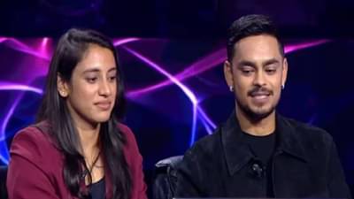 KBC 15 : सचिन तेंडुलकरला धरून विचारलेल्या त्या प्रश्नावर इशान आणि स्मृती मंधाना क्लिन बोल्ड, शेवटी झालं असं की...