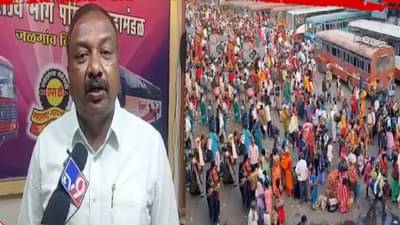 ‘लालपरी’ला भोलेनाथ पावला, महाशिवपुराण कार्यक्रमामुळे ST ची बक्कळ कमाई, ७ दिवसांत कमावले…