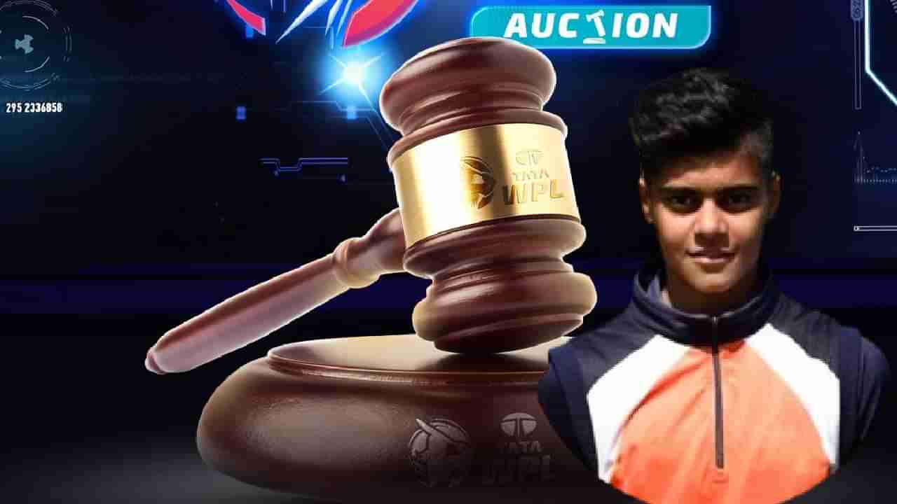 WPL 2024 Auction : अनकॅप्ड भारतीय खेळाडू कश्वी गौतमसाठी गुजरात जायंट्सने खजिना केला रिता! लावली इतकी मोठी बोली