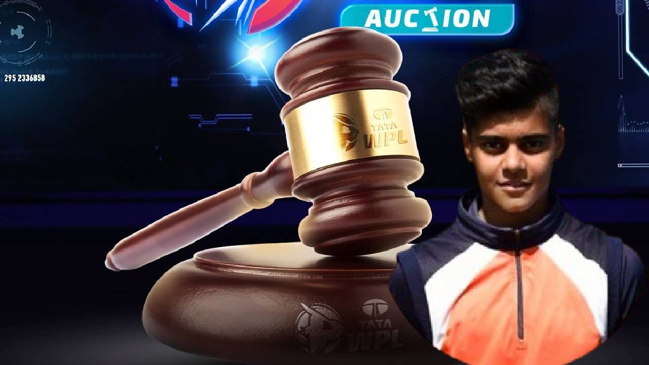 WPL 2024 Auction : अनकॅप्ड भारतीय खेळाडू कश्वी गौतमसाठी गुजरात जायंट्सने खजिना केला रिता! लावली इतकी मोठी बोली