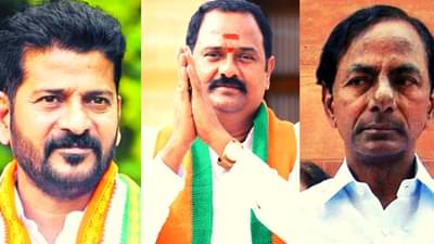 गड आला पण सिंह गेला! तेलंगणामध्ये विद्यमान आणि भावी मुख्यमंत्र्यांना पराभूत करत भाजपचा आमदार ठरला जायंटकिलर