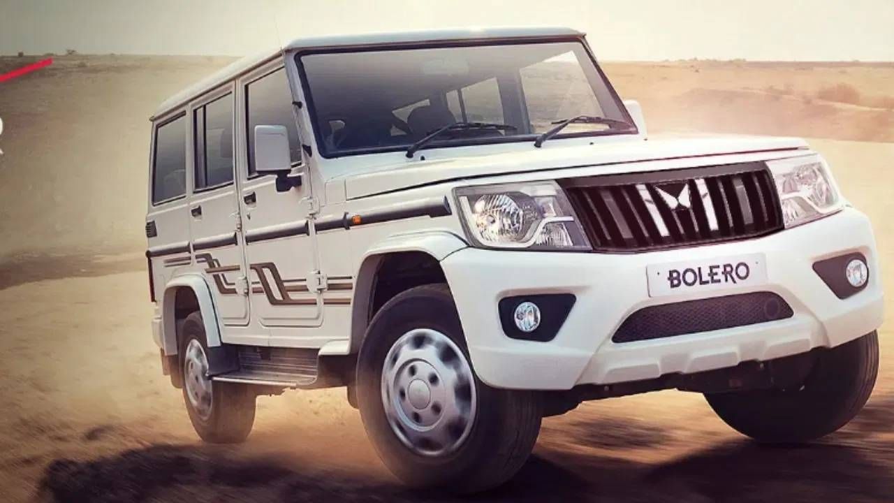 Mahindra Bolero | अधिक आकर्षक बनून येणार महिंद्राची लोकप्रिय बोलेरो, फिचर्ससह काय बदलणार? जाणून घ्या