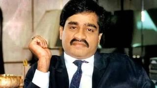 Dawood Ibrahim | बॉम्बस्फोट, हत्या, ड्रग तस्करी… दाऊदने भारतात काय-काय गुन्हे केले ?