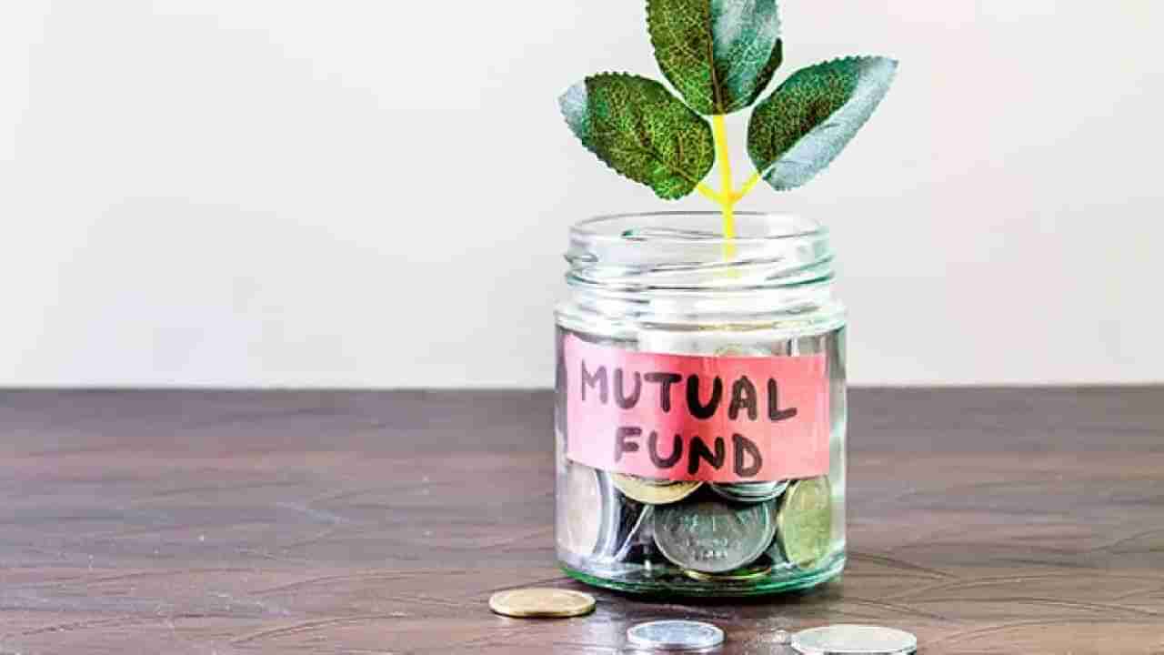 Mutual Fund गुंतवणूकदारांना दिलासा, SEBI ने दिले नवीन वर्षाचे गिफ्ट