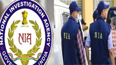 शनिवारी धाडसत्र, सोमवारी चौकशी... NIAची कारवाई सुरूच, आयसीस महाराष्ट्र मॉड्युल प्रकरणी मुंबई कार्यालयात चौकशी