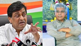 वंचितला सोबत घेण्याबाबत अशोक चव्हाण यांची काय भूमिका; वाचा... वंचितला सोबत घेण्याबाबत अशोक चव्हाण यांची काय भूमिका; वाचा...