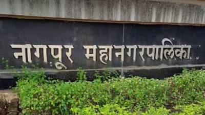 या महापालिकेत तब्बल इतक्या जागांसाठी मेगा भरती, सरकारी नोकरी मिळवण्याची हीच ती सुवर्णसंधी