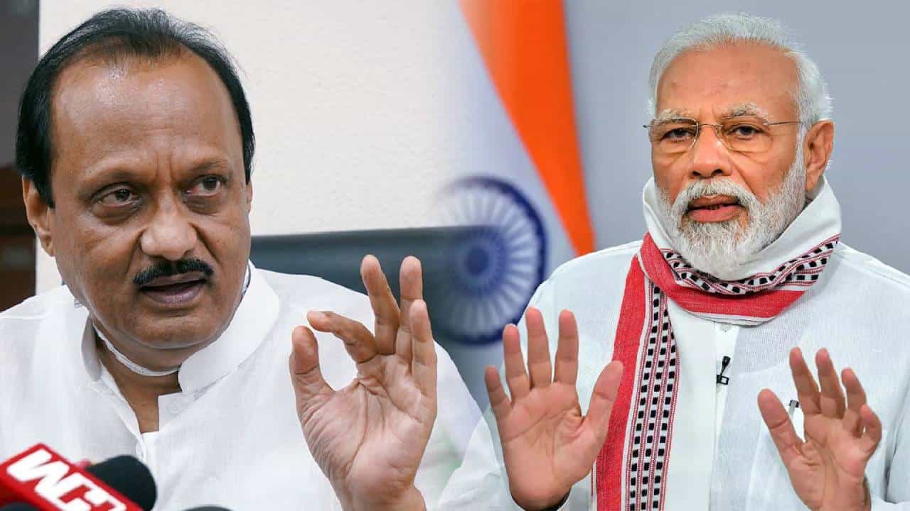 पंतप्रधान मोदी यांच्या नेतृत्वावर अजितदादांचा पुन्हा एकदा शिक्कामोर्तब; म्हणाले... ही काळ्या दगडावरची रेघ