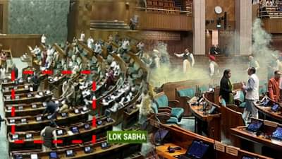 Lok Sabha LIVE : लोकसभेचं कामकाज सुरू असताना ‘ते’ तिघे आत शिरले अन्…संसदेत उडाली एकच खळबळ