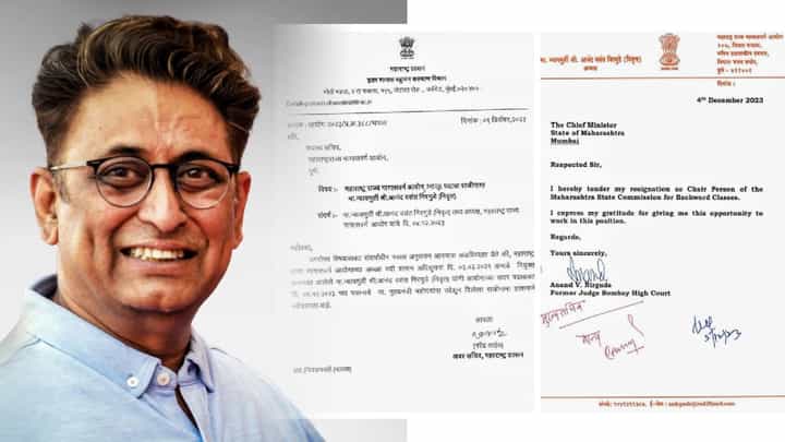 राज्य मागासवर्ग आयोगात सारं काही अलबेल नाही? अध्यक्ष आनंद निरगुडे यांचा तडकाफडकी राजानीमा, पण का? राज्य मागासवर्ग आयोगात सारं काही अलबेल नाही? अध्यक्ष आनंद निरगुडे यांचा तडकाफडकी राजानीमा, पण का?