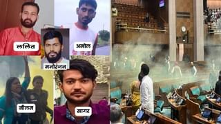 Parliament Attack | संसदेतील घुसखोरीप्रकरण; पंतप्रधान नरेंद्र मोदी यांची पहिली प्रतिक्रिया काय