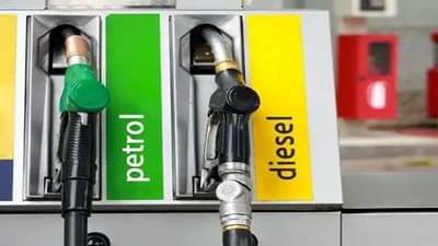 2024 च्या निवडणुकीपूर्वी भारताने उचलले मोठे पाऊल, पेट्रोल-डिझेल होणार स्वस्त?
