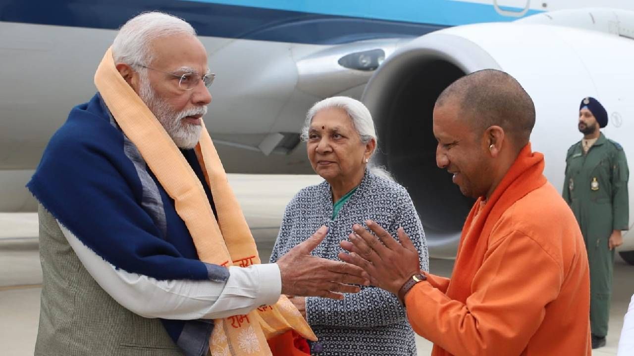 पंतप्रधान नरेंद्र मोदी यांच्या स्वागतासाठी अयोध्या नगरी सज्ज आहे. मुख्यमंत्री योगी आदित्यनाथ यांनी उपरणं देत पंतप्रधानानांचं स्वागत केलं गेलं. 