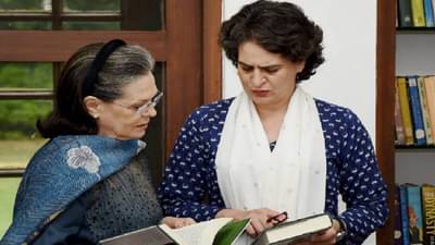 काँग्रेसचं है तयार हम; महारॅलीला सोनिया-प्रियांका गांधी यांची दांडी