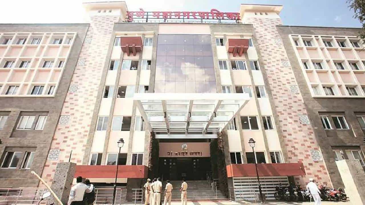 पुणे महानगरपालिकेत या पदांसाठी भरती, ही आहे अर्ज करण्याची शेवटची तारीख