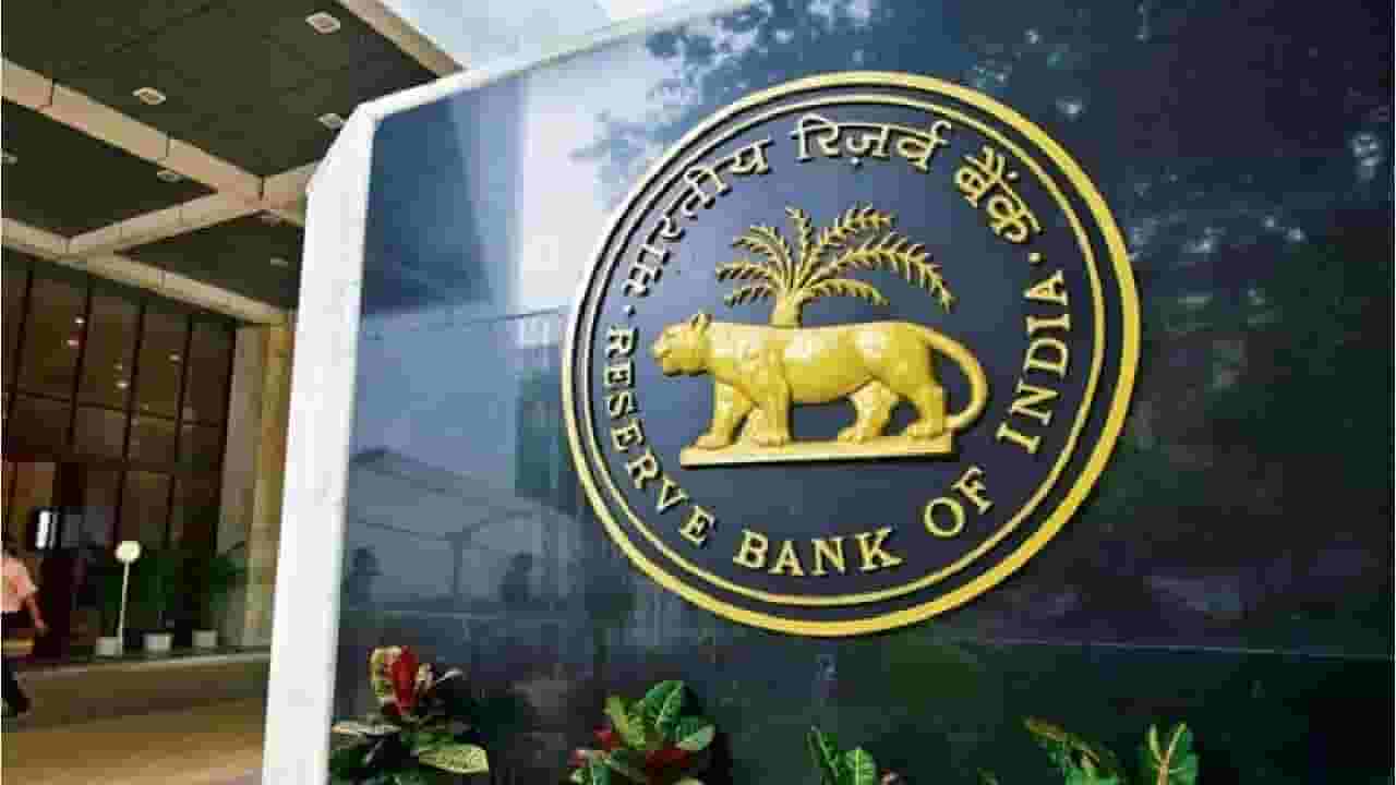 मुंबईतील RBI बँकेला धमकीचा E-Mail, 'या' बँकांमध्ये बॉम्ब ठेवल्याची दिली धमकी