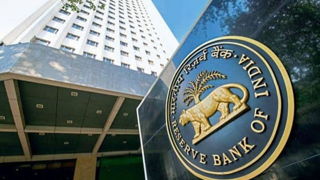 RBI Action | RBI चा कारवाईचा धडाका; या 4 सहकारी बँकांना शिकवला धडा