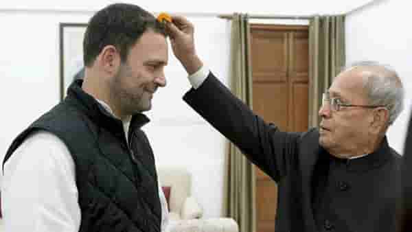 राहुल गांधी अजून परिपक्व नाहीत; प्रणव मुखर्जी यांच्या त्या उल्लेखाने खळबळ