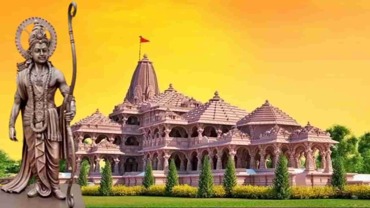 अयोध्या राम मंदिरासाठी देणगी देताय तर सावध व्हा! सायबर गुन्हेगार करताहेत अशी फसवणूक