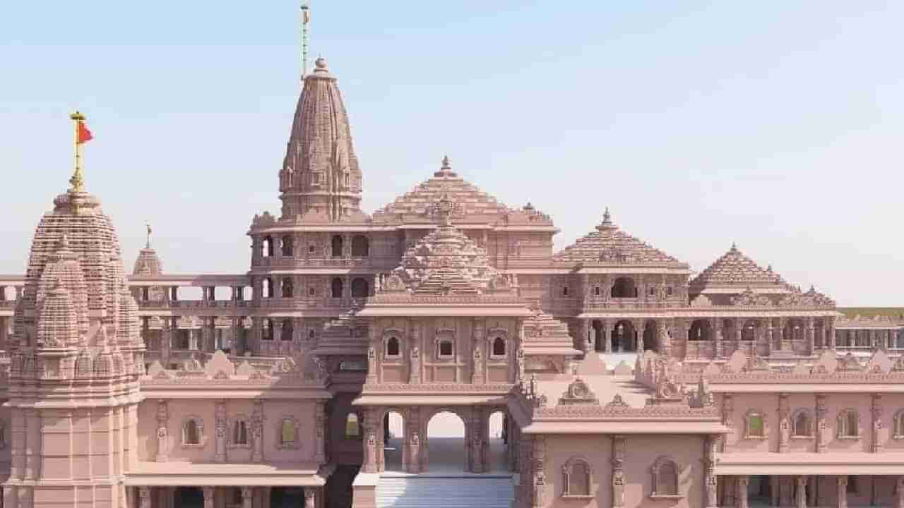 Ram Mandir : अयोध्येत राम मंदिराच्या भव्य सोहळ्यासाठी रामाच्या सासूरवाडीहून येणार खास भेट