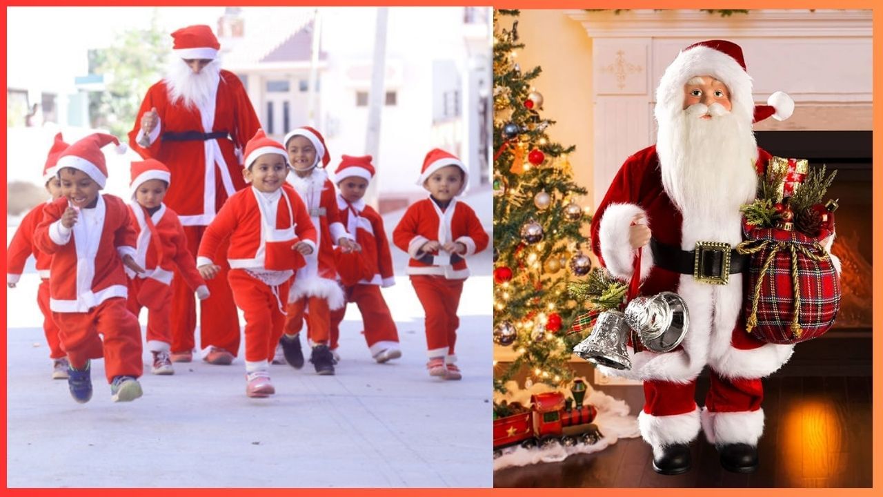 Christmas Day 2023 : शाळेत मुलांना 'सांताक्लॉज' बनवू नका अन्यथा कारवाई, कुणी काढले फर्मान?