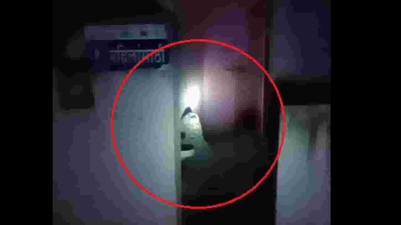 साताऱ्यातील सार्वजनिक शौचालयात रात्री महिलांना असं काय दिसलं की त्यांची बोबडीच वळली, नेमकं काय घडलं? साताऱ्यातील सार्वजनिक शौचालयात रात्री महिलांना असं काय दिसलं की त्यांची बोबडीच वळली, नेमकं काय घडलं?