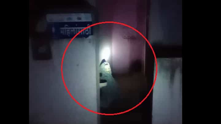 साताऱ्यातील सार्वजनिक शौचालयात रात्री महिलांना असं काय दिसलं की त्यांची बोबडीच वळली, नेमकं काय घडलं? साताऱ्यातील सार्वजनिक शौचालयात रात्री महिलांना असं काय दिसलं की त्यांची बोबडीच वळली, नेमकं काय घडलं?