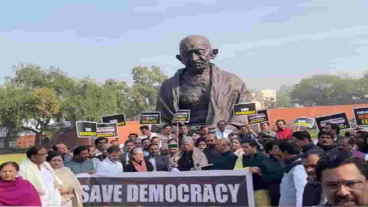 लोकशाही वाचवा म्हणत संसद भवनाबाहेर गांधी पुतळ्याजवळ निलंबित खासदार आक्रमक, कोणा-कोणाचा सहभाग? लोकशाही वाचवा म्हणत संसद भवनाबाहेर गांधी पुतळ्याजवळ निलंबित खासदार आक्रमक, कोणा-कोणाचा सहभाग?