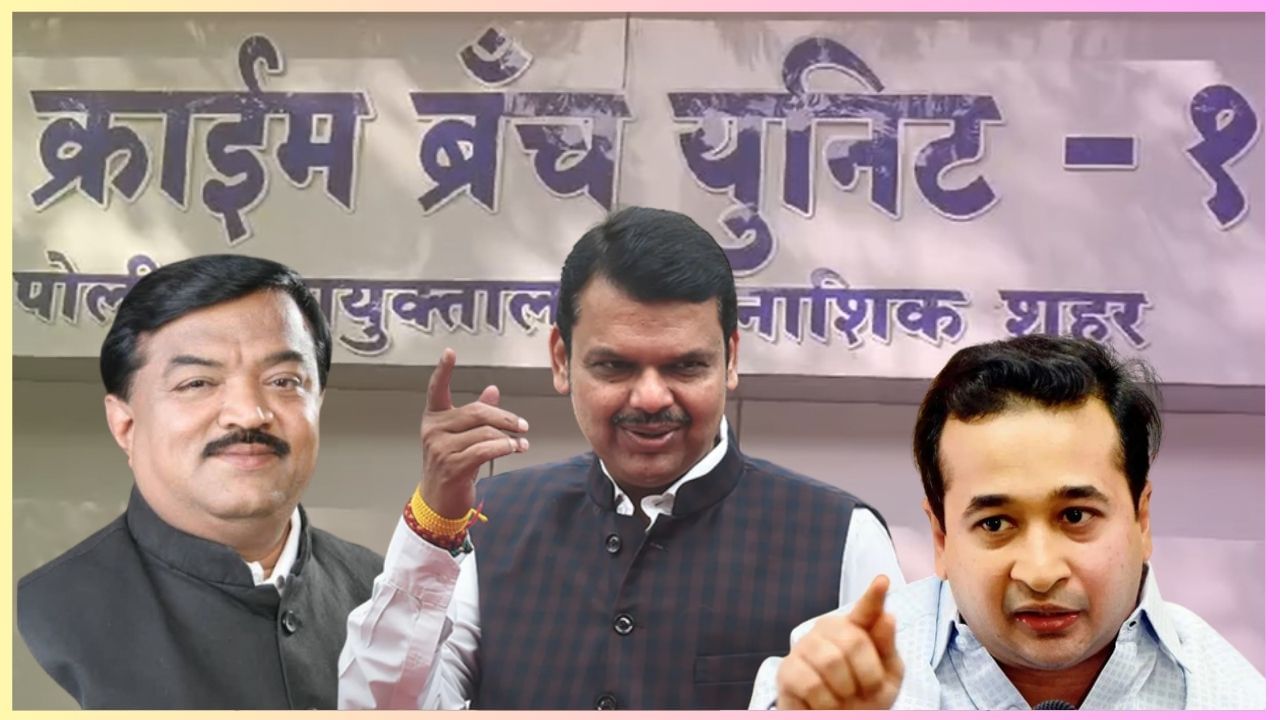 सलीम कुत्ता याच्यासोबत झालेली पार्टी कुणाच्या फार्म हाऊसवर? सुधाकर बडगुजर यांनी घेतले कुणाचे नाव... सलीम कुत्ता याच्यासोबत झालेली पार्टी कुणाच्या फार्म हाऊसवर? सुधाकर बडगुजर यांनी घेतले कुणाचे नाव...