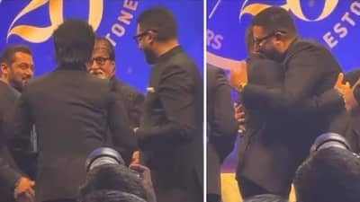 सलमानची अभिषेक अन् अमिताभ बच्चन यांना गळाभेट; नेटकरी म्हणाले अत्यंत दुर्मिळ क्षण