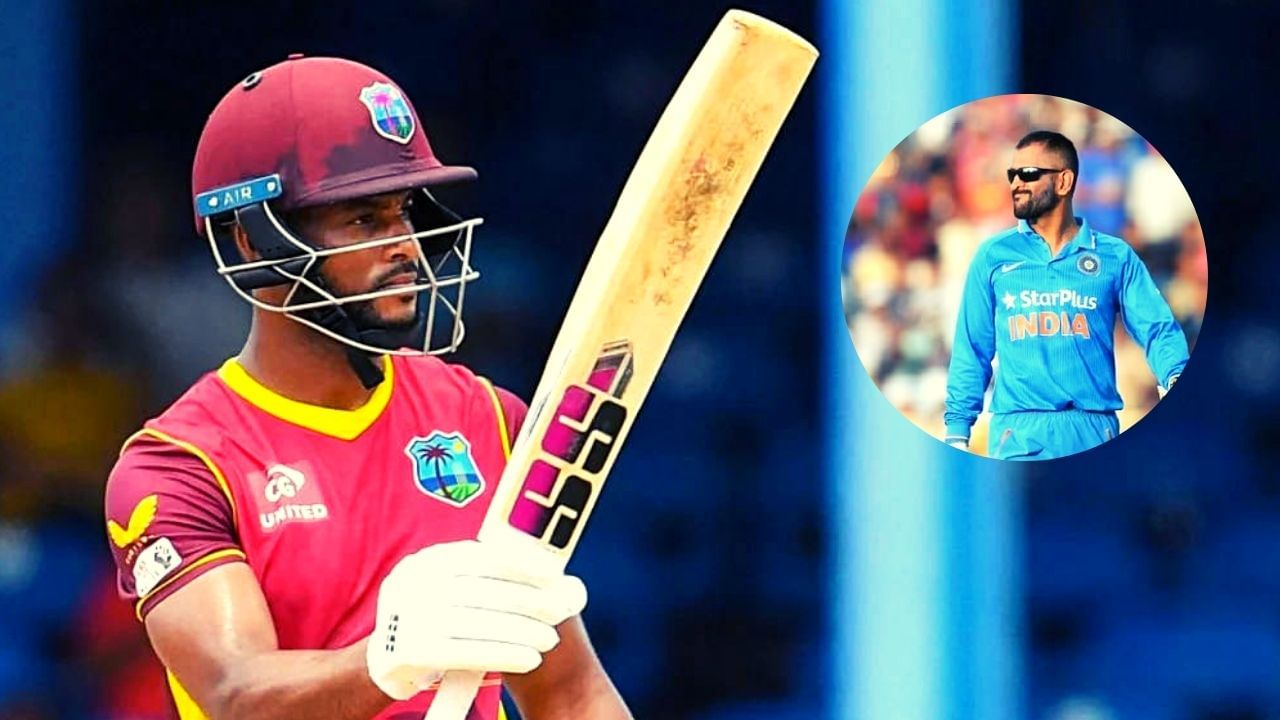 WI vs  ENG | धोनीचा 'तो' सल्ला डोक्यात एकदम फिट, इंग्लंडला हरवल्यावर कॅरेबियन कॅप्टनचा खुलासा