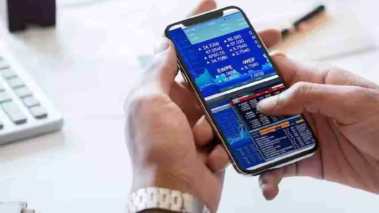 Share Market मध्ये गुंतवणूक नाही करता येणार, हे काम लगेचच करुन घ्या