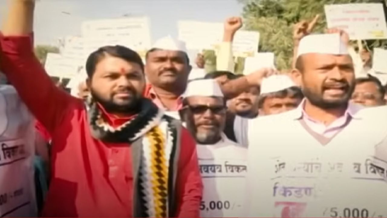 शेतमालाला भाव कधी? कांदा-कापूस-सोयाबीनसाठी विधानभवनावर मोर्चा पण..., मोर्चेकऱ्यांचे आरोप काय?