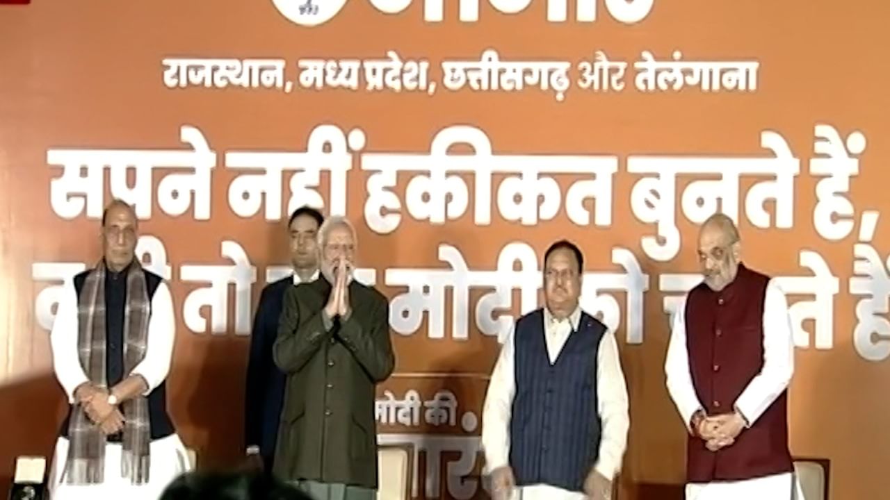 आजचा विजय ऐतिहासिक, नरेंद्र मोदी यांनी भरला ओबीसींचा हुंकार