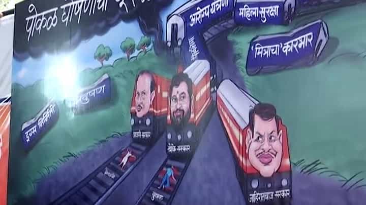 पोकळ घोषणांचा धूर... यंदाचं हिवाळी अधिवेशन वादळी होणार? पूर्वसंध्येला विरोधकांची बॅनरबाजी काय? पोकळ घोषणांचा धूर... यंदाचं हिवाळी अधिवेशन वादळी होणार? पूर्वसंध्येला विरोधकांची बॅनरबाजी काय?