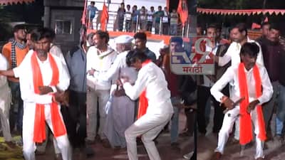 मनोज जरांगे पाटील जेव्हा लेझीम खेळतात, पाहा भन्नाट VIDEO