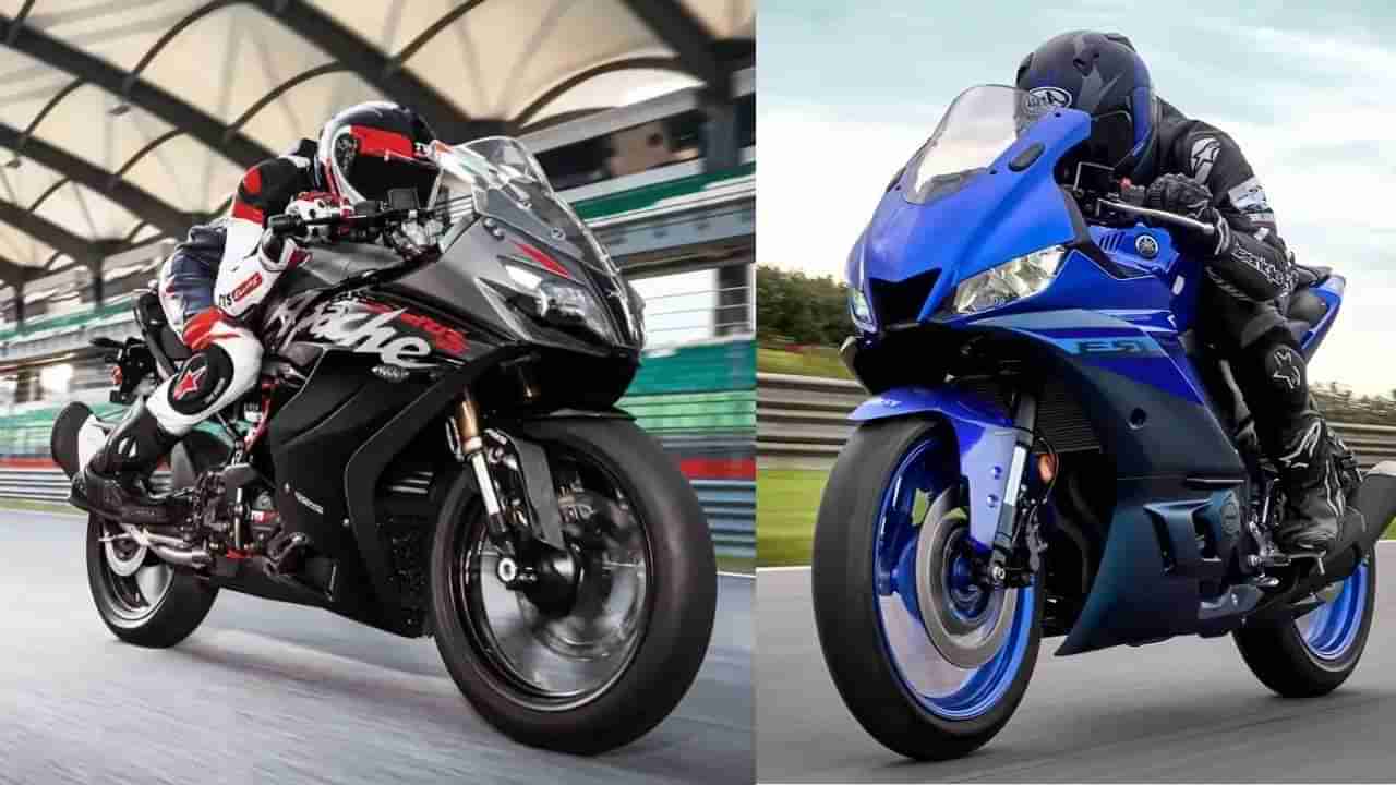 Yamaha R3 Vs TVS Apache RR 310 : यामाहा की, टीवीएस, कुठली बाईक विकत घेण्यात जास्त फायदा?