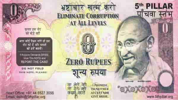 Zero Note | का छापावी लागली 0 रुपयांची नोट! 7 वर्षांपर्यंत नागरिकांनी केला होता वापर