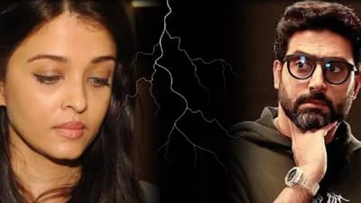 ऐश्वर्या राय आणि अभिषेक बच्चन यांच्यात रोज भांडणे, अखेर अभिषेक याने तो खुलासा करत, पत्नीचे सत्य..